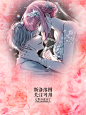 @斯洛大大 【斯洛设计】女频都市总裁、现代言情、轻小说、动漫二次元、小说封面底图溶图处理，关注本人可转采可用。