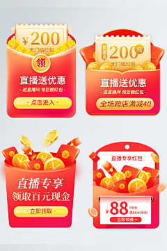 蒙蒙雨采集到png