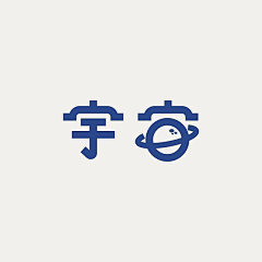 mom_o采集到字体