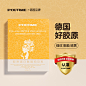 主图 胶原蛋白