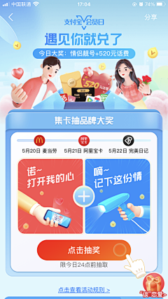 迷宫一梦采集到ui