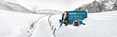 yFKWzgkb采集到雪