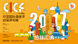 【2017】深度解析2017 CICF EXPO走进新时代的大数据 - 资讯 - CICF EXPO中国国际漫画节动漫游戏展