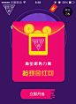 红包 新势力周