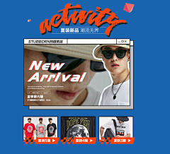 crayonnnn采集到排版