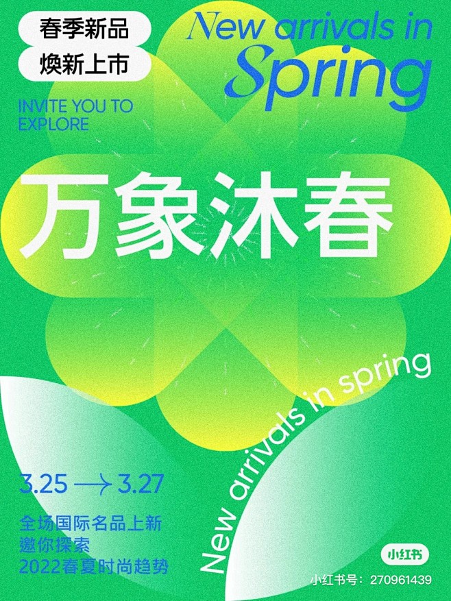 小红书