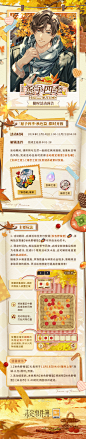 @未定事件簿 的个人主页 - 微博
