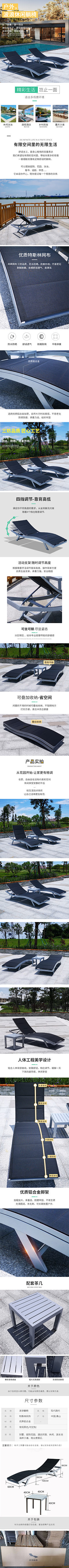 CLH-小可乐~采集到户外详情页