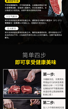 李逗逗hhhhhh采集到详情页