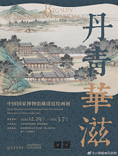 采集机械人采集到排版