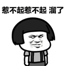 蘑菇头GIF_百度图片搜索-花瓣网