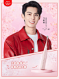@高露洁Colgate 的个人主页 - 微博
