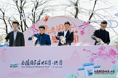 WHISKEYYU采集到启动仪式