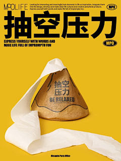 已掉线嘟嘟采集到海报KV