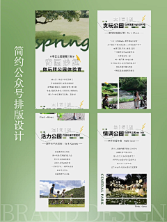阿粥同学采集到平面海报