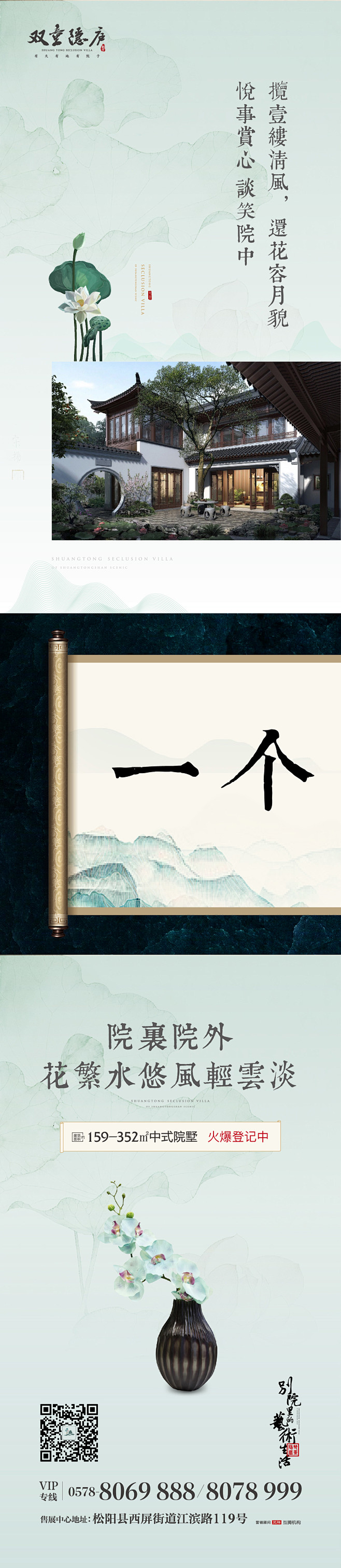 三宫格 九宫格