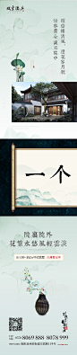 三宫格 九宫格