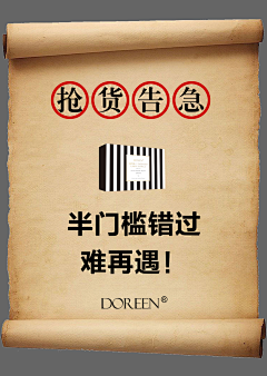 赫雯采集到创新