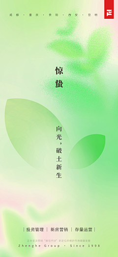 CREFREE鱼非创意采集到2023年节气