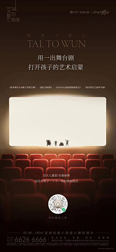 你你你你你说你呢采集到详情页
