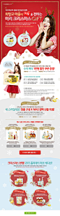 韩国圣诞节主题 #韩国设计# #详情页面# #平面设计# #韩国电商# #产品描述# #美容# #化妆品# #护肤品# #创意# #彩妆#