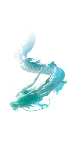 龙