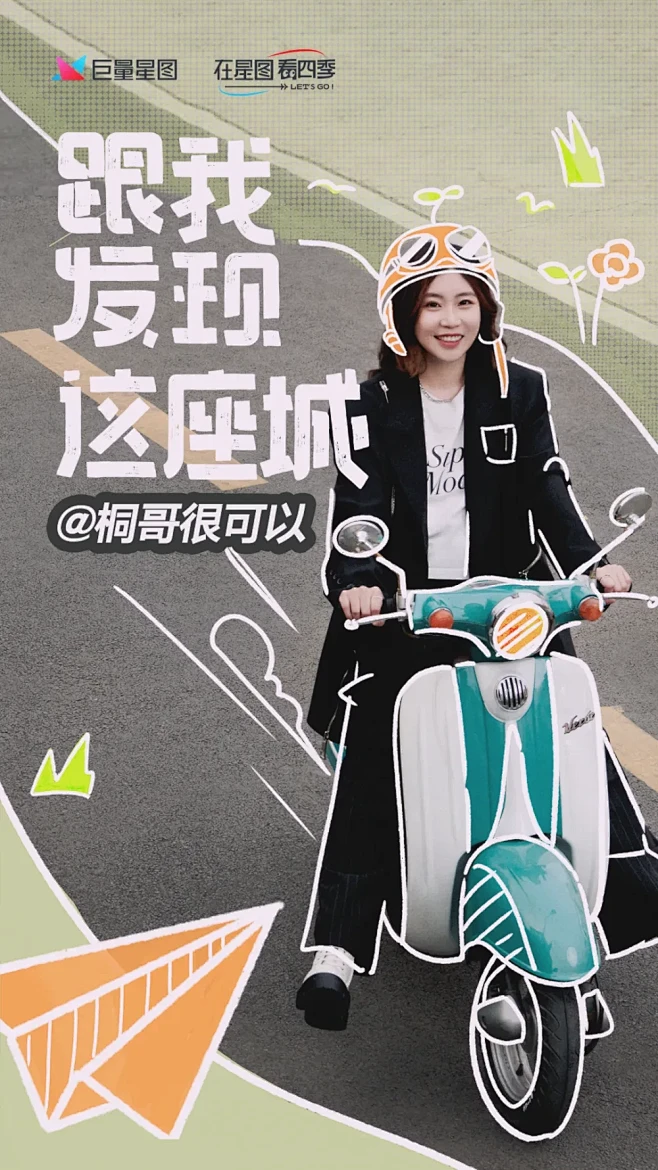 2023达人营销的五大趋势-广告人干货库