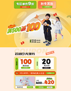 彭彭正在找丁满采集到首页