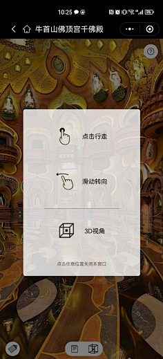 博物馆UI参考-花瓣网|陪你做生活的设计师 | 数字藏品-文物