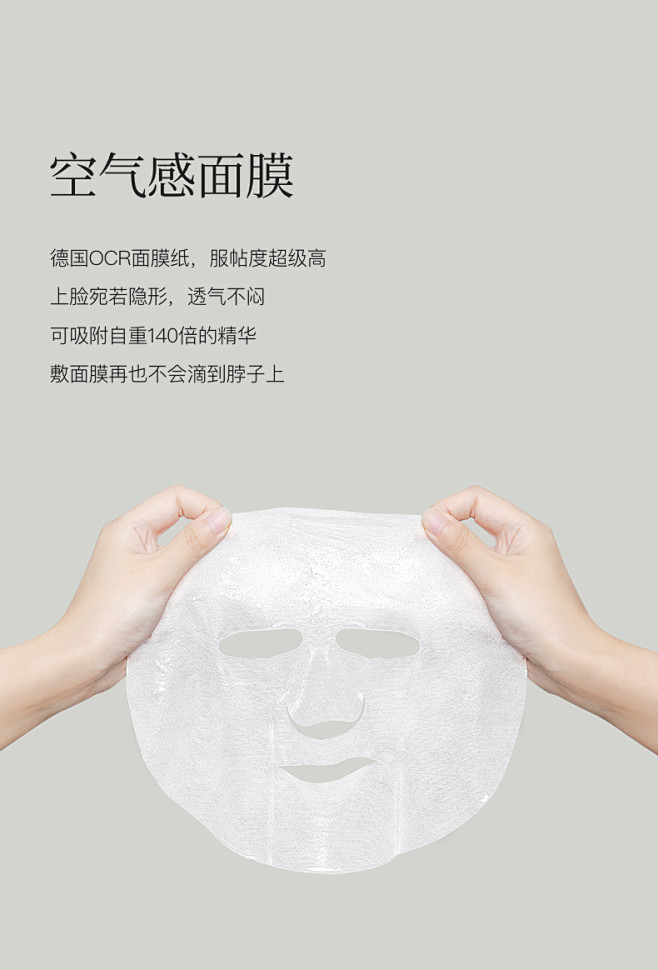 英国萨维尔琨多肽紧致修护面膜抗衰保湿补水...