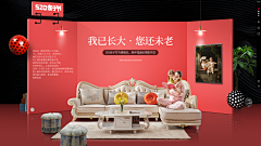 ♕南笙采集到banner