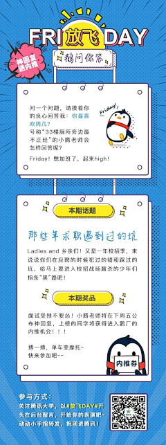 努力努力再努力+++采集到卡通