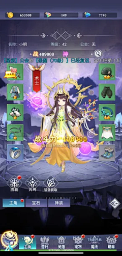 DOLAEMON、采集到sb