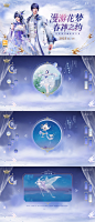 漫游花梦 春神之约-《天谕官方网站》