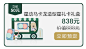 星巴克 天猫19经典款20英寸行李箱（黑/白）附赠星巴克主题贴纸-tmall.com天猫