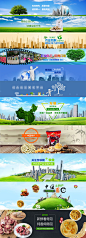 新闻官网banner