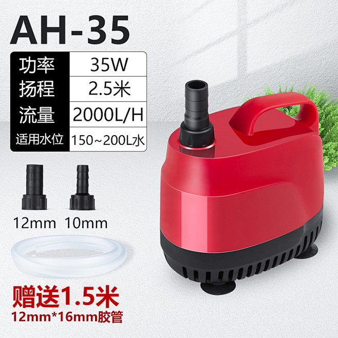 鱼缸循环泵造浪抽水水泵水循环小型静音底吸...