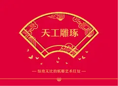 喜字结婚红包优质创意利是封个性高档礼盒红包 原创中式伴手礼-淘宝网