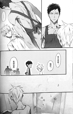 让我成功注册ok采集到自存：kuroko