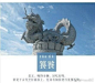 看看长知识，图解#龙生九子# ​​​​