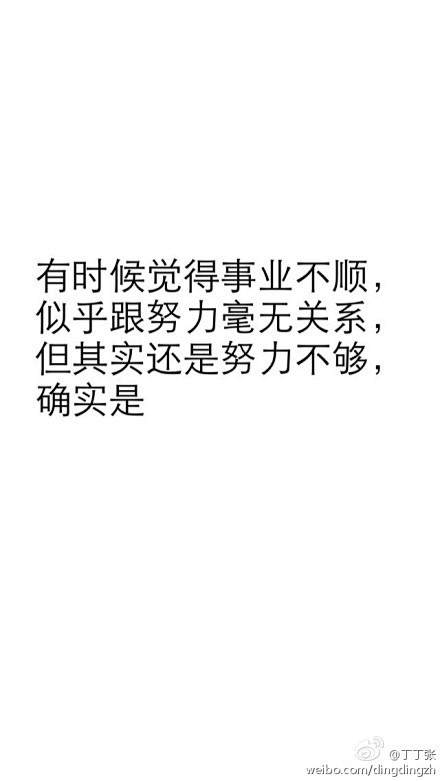 正能量