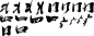 毛笔字迹2
