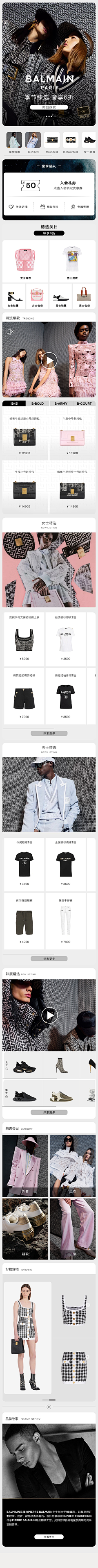 小呀小二蓝采集到无线