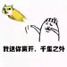 意境 美图 同人 动物 键盘壁纸 大海 搞笑 gif 暴走漫画 文字控 斗图 表情包
来一发7.25
不定时更新