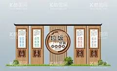 垃圾分类小品  - 源文件下载【酷图网】垃圾分类小品,小品造型,垃圾分类,垃圾处理,垃圾分类海报,垃圾分类标识,垃圾分类宣传,垃圾回收,垃圾分类展板,垃圾分类展架,环保展板,城市绿化,绿色家园,环保标语,讲究卫生,垃圾清理,厨余垃圾,有害垃圾,其他垃圾,回收垃圾,垃圾雕塑,垃圾桶,环境艺术造型,
