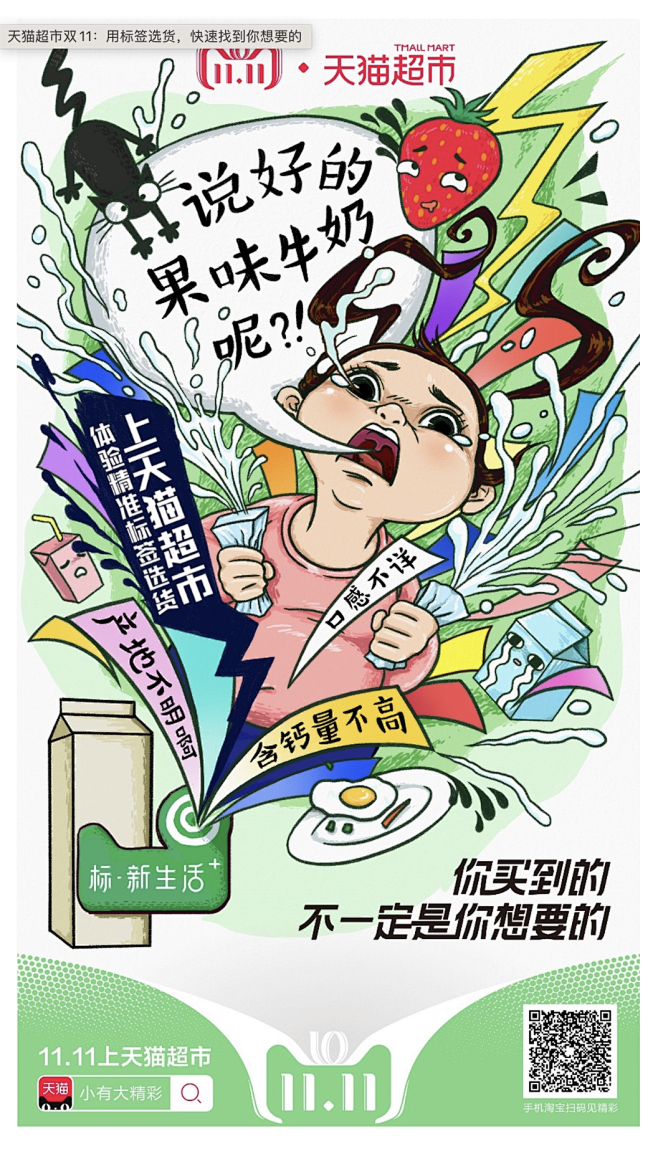 截屏2023-09-06 12