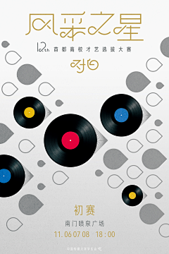 PureAsEver采集到Pure's | Pure作品集