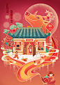 春节系列插画-大年初一_画画画的JIA__插画师作品_涂鸦王国gracg.com