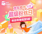 京东(JD.COM)-正品低价、品质保障、配送及时、轻松购物！