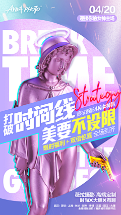 进步ing采集到1